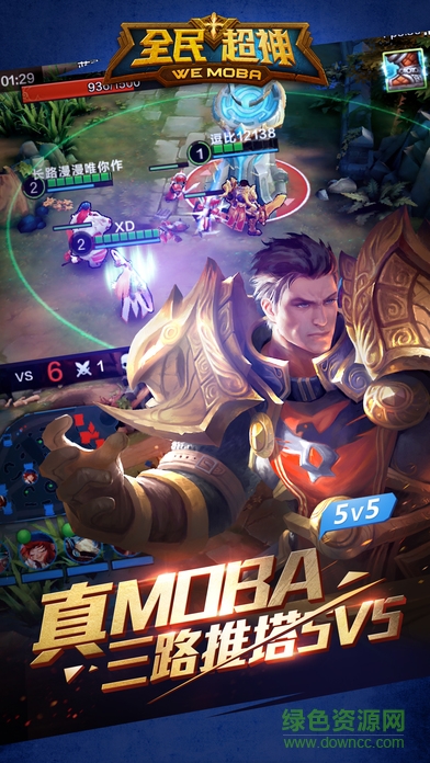 全民超神蘋果修改無限鉆石版 v1.18 iphone無cd版 1