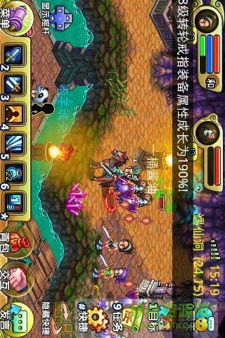 qq降龍內(nèi)購修改版 v2.64.01 安卓免費版本 3