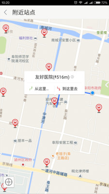 掌城通手機(jī)版 v1.0.1 安卓版 2