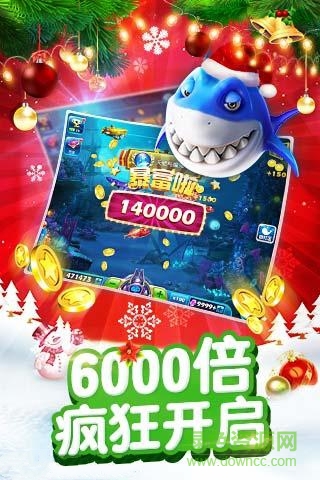 捕魚達人3圣誕版無限金幣版 v1.1.6 安卓最新版 0