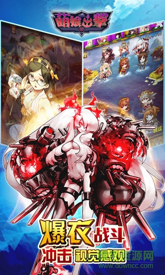 萌娘出擊內(nèi)購修改版 v1.0.3 安卓無限鉆石版 0