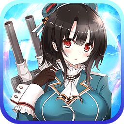 萌娘出擊內(nèi)購修改版