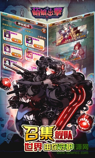 萌娘出擊內(nèi)購修改版 v1.0.3 安卓無限鉆石版 2