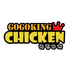 咕咕韓式炸雞