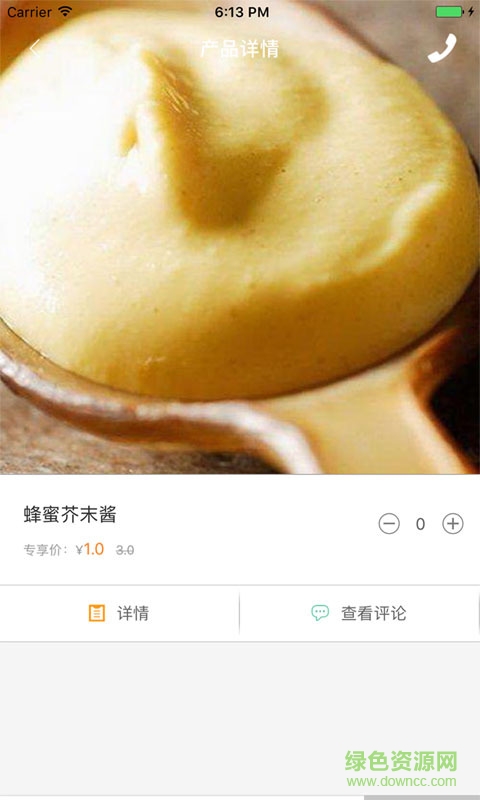 咕咕韓式炸雞 v1.9.1 安卓版 0