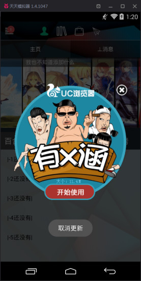 百變書城手機(jī)版 v1.3.6 安卓版 1