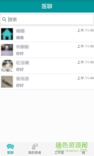 醫(yī)家壹 v1.0 安卓版 0