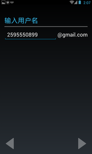 GeoSenz v1.4.2 安卓版 1