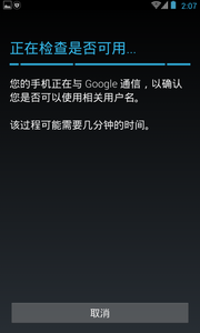 GeoSenz v1.4.2 安卓版 2