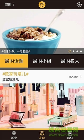 必IN生活 v1.0.9 安卓版 0