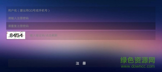 神力云免流 v4.0 安卓版 0