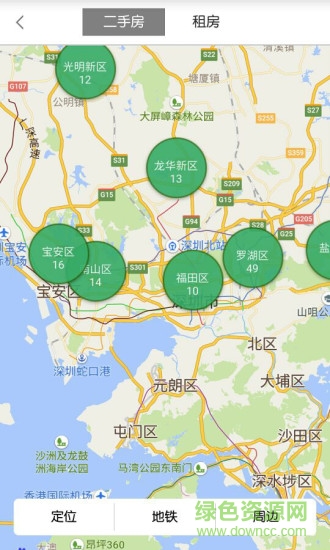 淘深房手机版 v1.0 安卓版0