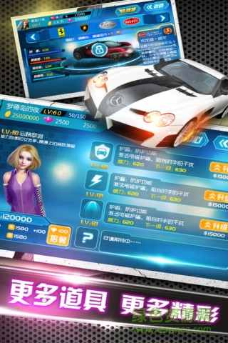 小奧終極狂飆4無限鉆石版 v2.0.1 安卓內(nèi)購版 0