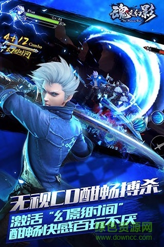 魂之幻影愛游戲客戶端 v1.0.122 安卓版 2