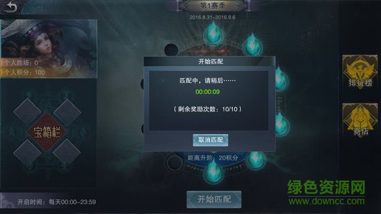 九陽(yáng)神功起源輔助器 v1.0 安卓無(wú)限刷元寶版 3