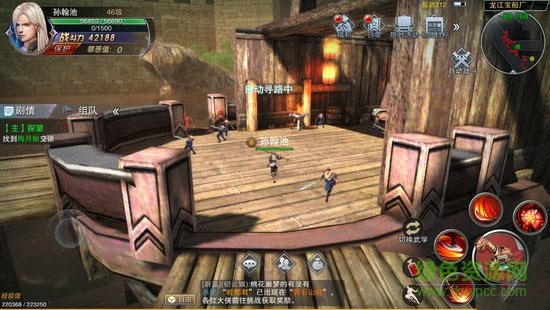 九陽(yáng)神功起源輔助器 v1.0 安卓無(wú)限刷元寶版 2