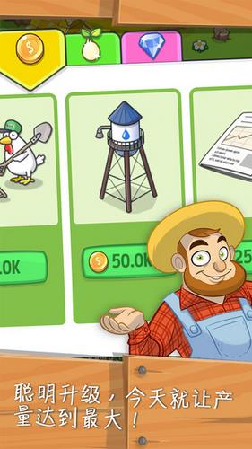 农场很忙游戏 农场很忙游戏