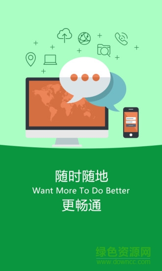 華人方創(chuàng)手機(jī)版 v1.0 安卓版 0