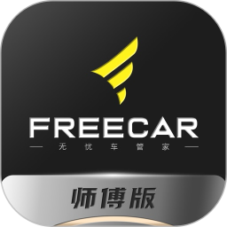 無憂易洗師傅版ios版