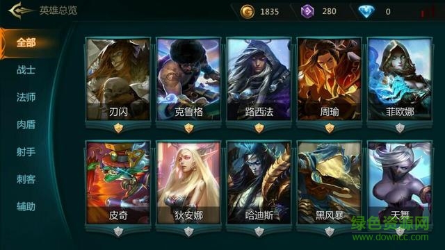 碉少堡論壇全民超神 v1.20.20 安卓最新版 0