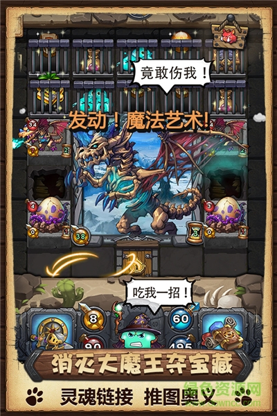 不思議迷宮官服版本 v0.8.241119.05-0.3.300 安卓版 0