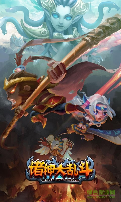 諸神大亂斗 v1.0.1 安卓版 2