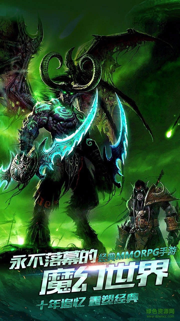 果盤版鋼鐵部落手游 v1.0 安卓版 0