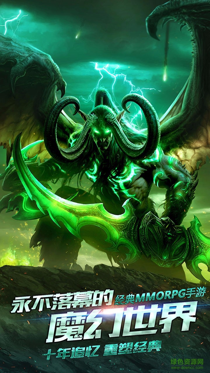 鋼鐵部落手游下載