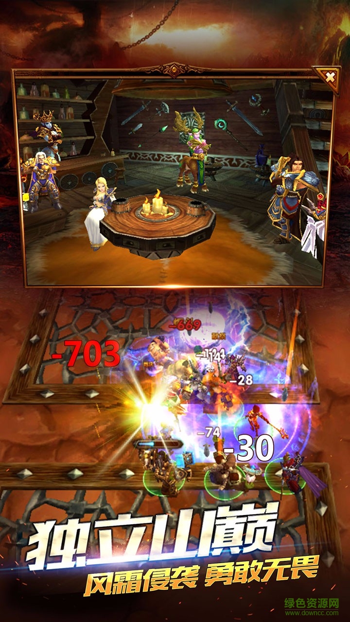 果盤版鋼鐵部落手游 v1.0 安卓版 2