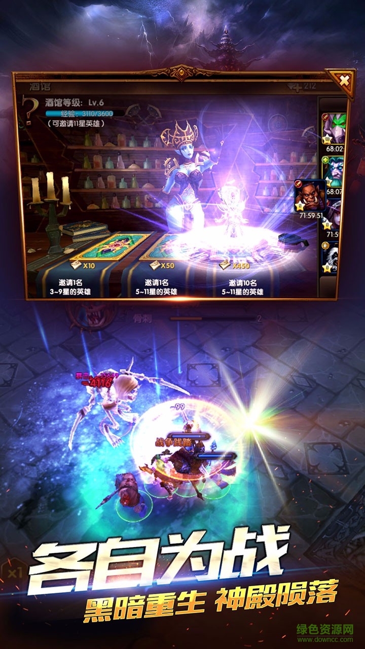 果盤版鋼鐵部落手游 v1.0 安卓版 4