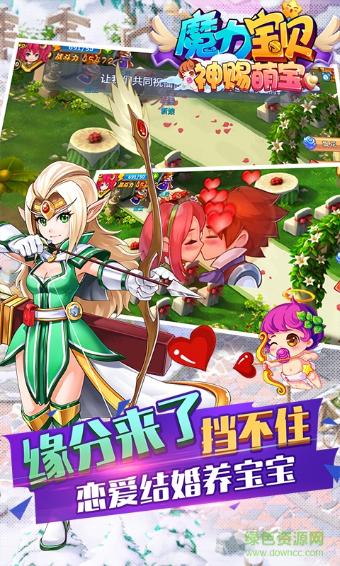 pp客戶端魔力寶貝 v2.0.26.3 安卓版 0