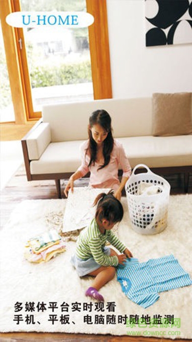 雅視威手機無線監(jiān)控(yyp2p) v00.47.00.16 安卓版 1