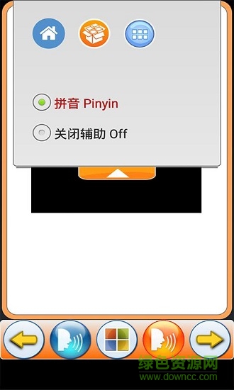 寶寶糖果拼圖游戲 v1.8.8 安卓版 1