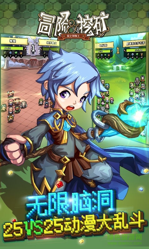 冒險(xiǎn)與挖礦果盤(pán)游戲 v1.27.7 安卓版 2