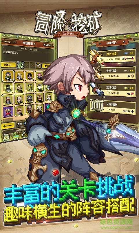 冒險(xiǎn)與挖礦果盤(pán)游戲 v1.27.7 安卓版 3