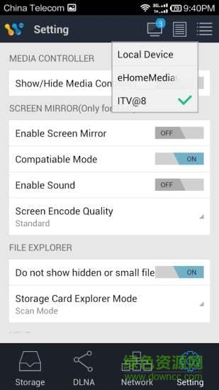 AirPinCast中文版 v3.1.3 2024官方版 0