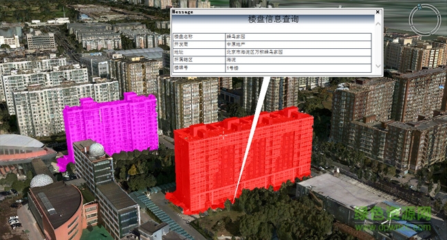 photomesh 6.6.1修改版(傾斜攝影三維建模軟件) v6.6.1 綠色版 2