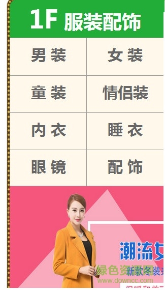 大圣旗艦商城 v1.0.4 安卓版 0