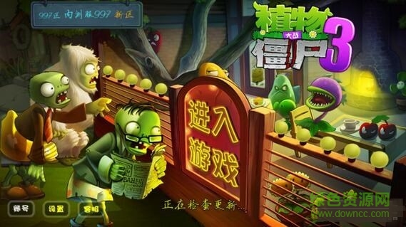 植物大戰(zhàn)僵尸3宇宙時(shí)空之旅內(nèi)購修改版 v5.1.5 無限鉆石安卓版 0