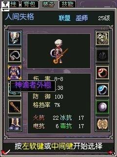 上古2單機(jī)版 v3.0.5 安卓版 0