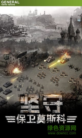 百度游戲?qū)④娭畱?zhàn)場爭鋒 v1.2 安卓版 0