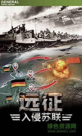 百度游戲?qū)④娭畱?zhàn)場爭鋒 v1.2 安卓版 2