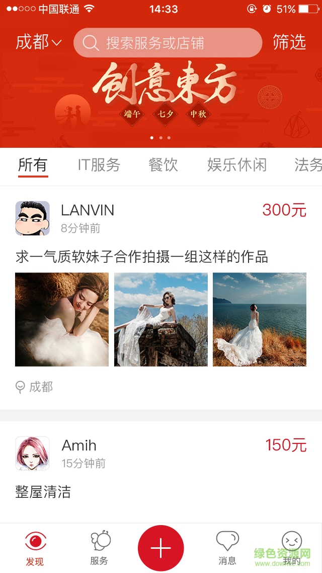 雄哥好帮手手机版 v1.1.0 安卓版0