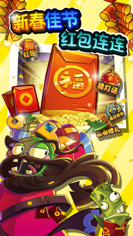 植物大戰(zhàn)僵尸3巨浪沙灘修改版