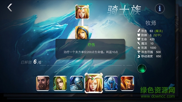 軍團(tuán)榮耀小米客戶端 軍團(tuán)榮耀小米版下載