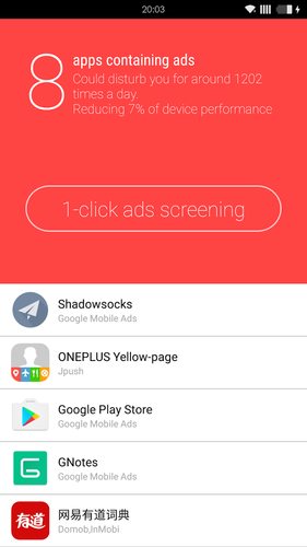 手機(jī)廣告掃描(AdScanner) v1.0.4 安卓版 1