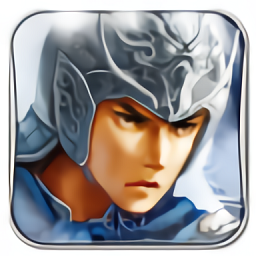 三國(guó)英雄傳1免費(fèi)版