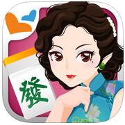 神來也麻雀多合1