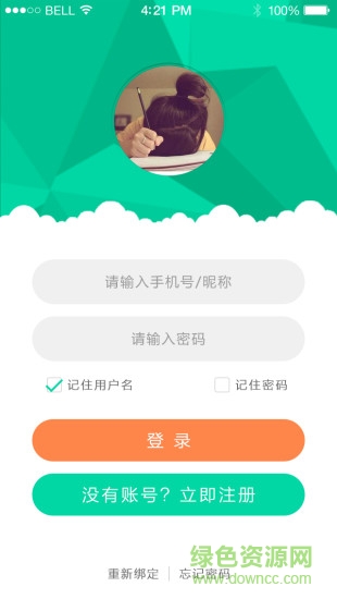 優(yōu)易行蘋果版 優(yōu)易行最新蘋果版下載