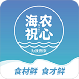 农心海祝